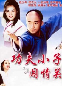 日韩精品久久久久久久玫瑰园